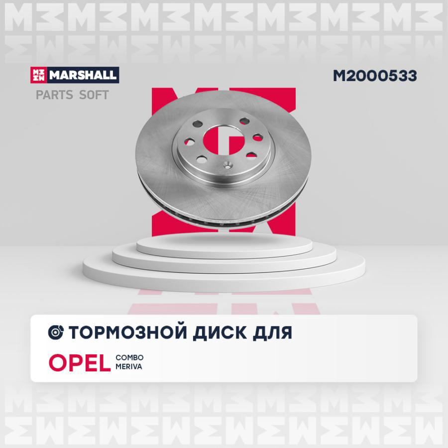 Тормозной диск передний Opel Combo 01-, Opel Corsa C 00-, Opel Meriva A 03- ; TRW DF4165;
Тормозной диск передний Opel Combo 01-, Opel Corsa C 00-, Opel Meriva A 03- ; TRW DF4165;