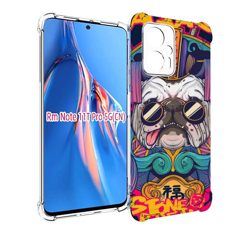 Чехол MyPads мопс агро яркая для Xiaomi Redmi Note 11T Pro / 11T Pro Plus / Poco X4 GT ..., Прозрачный, Tocco
Чехол MyPads мопс агро яркая для Xiaomi Redmi Note 11T Pro / 11T Pro Plus / Poco X4 GT ..., Прозрачный, Tocco