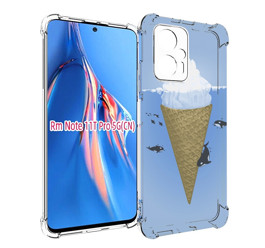 Чехол MyPads мороженное-у-косаток для Xiaomi Redmi Note 11T Pro / 11T Pro Plus / Poco X..., Прозрачный, Tocco
Чехол MyPads мороженное-у-косаток для Xiaomi Redmi Note 11T Pro / 11T Pro Plus / Poco X..., Прозрачный, Tocco