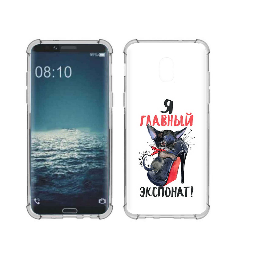 Чехол MyPads Tocco для Samsung Galaxy J3 главный экспонат (PT226926.574.288), Прозрачный, Tocco
Чехол MyPads Tocco для Samsung Galaxy J3 главный экспонат (PT226926.574.288), Прозрачный, Tocco