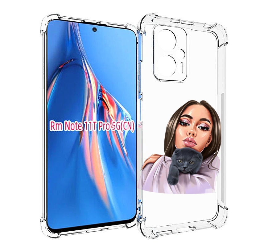 Чехол MyPads нарисованная-девушка-с-котом женский для Xiaomi Redmi Note 11T Pro / 11T P..., Прозрачный, Tocco
Чехол MyPads нарисованная-девушка-с-котом женский для Xiaomi Redmi Note 11T Pro / 11T P..., Прозрачный, Tocco