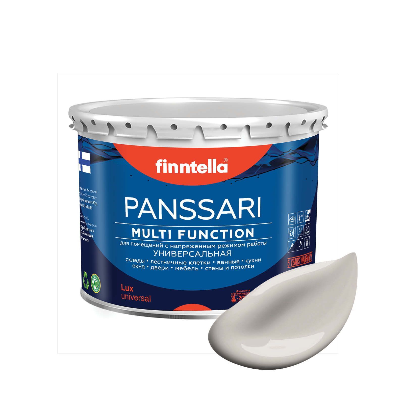 Краска PANSSARI, VUORET теплый серо-коричневый, 2,7л, Серый, PANSSARI. Грунт-эмаль для всех типов поверхностей. Защитная. Эмаль универсальная. Быстросохнущая.
Краска PANSSARI, VUORET теплый серо-коричневый, 2,7л, Серый, PANSSARI. Грунт-эмаль для всех типов поверхностей. Защитная. Эмаль универсальная. Быстросохнущая.