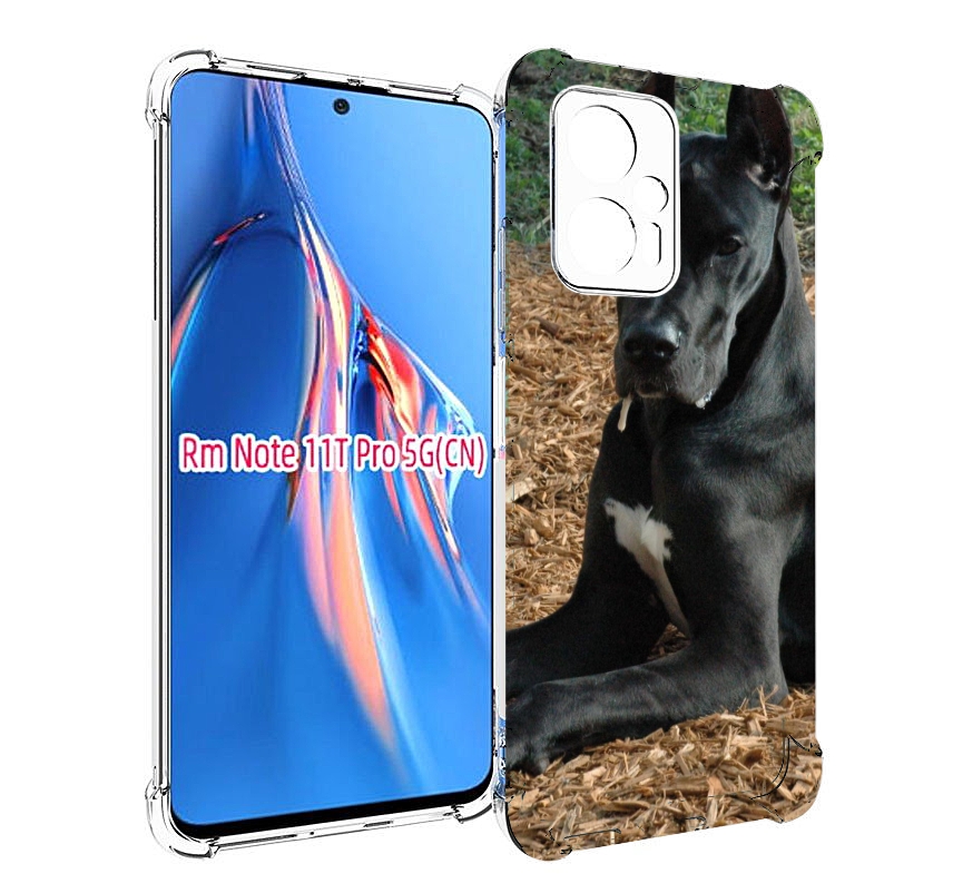 Чехол MyPads немецкии дог для Xiaomi Redmi Note 11T Pro / 11T Pro Plus / Poco X4 GT пр..., Прозрачный, Tocco
Чехол MyPads немецкии дог для Xiaomi Redmi Note 11T Pro / 11T Pro Plus / Poco X4 GT пр..., Прозрачный, Tocco
