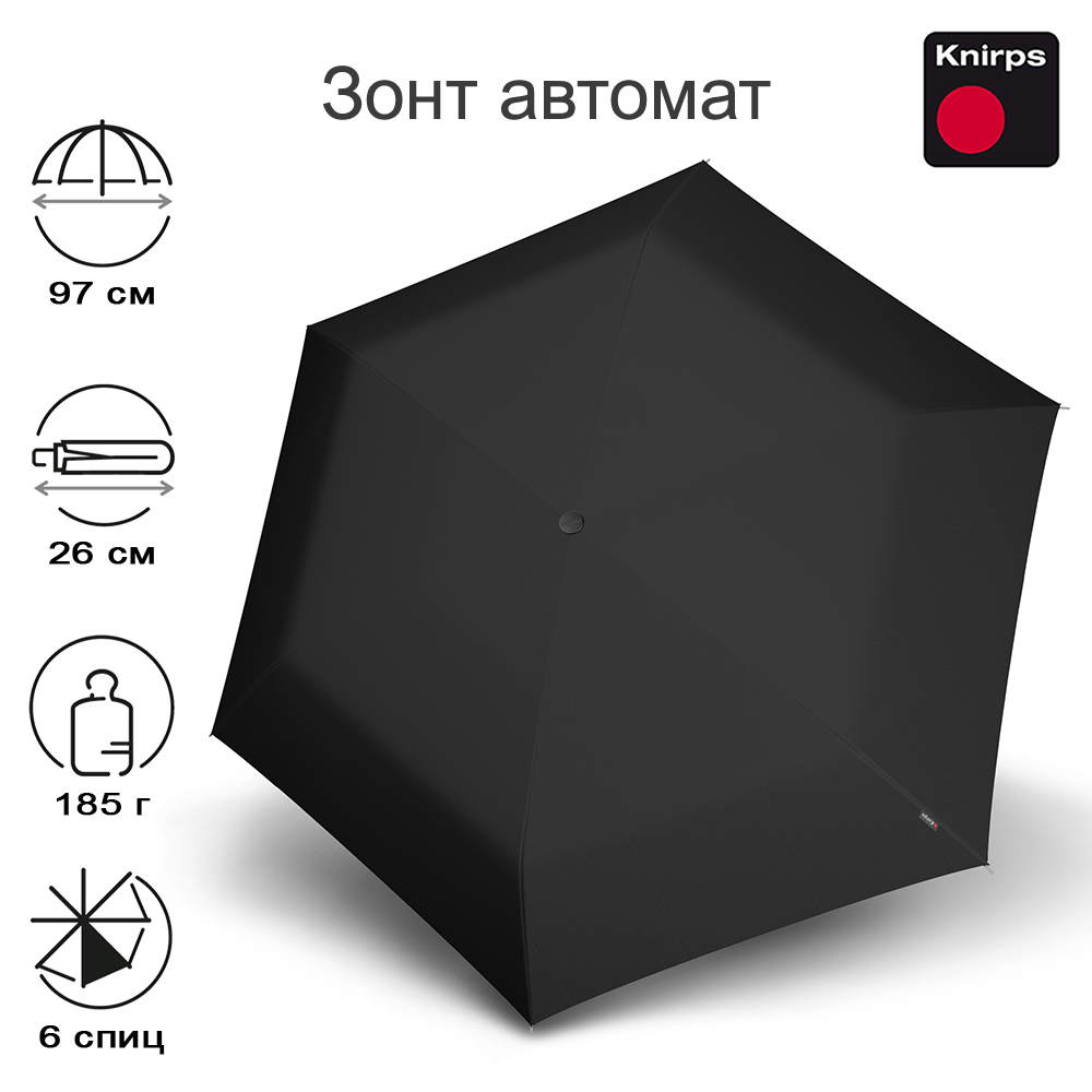 Зонт унисекс Knirps U.200 Ultra Light Medium Duomatic black, U.200 Ultra Light Medium Duomatic
Зонт унисекс Knirps U.200 Ultra Light Medium Duomatic black, U.200 Ultra Light Medium Duomatic