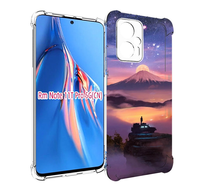 Чехол MyPads ночь-в-горах для Xiaomi Redmi Note 11T Pro / 11T Pro Plus / Poco X4 GT про..., Прозрачный, Tocco
Чехол MyPads ночь-в-горах для Xiaomi Redmi Note 11T Pro / 11T Pro Plus / Poco X4 GT про..., Прозрачный, Tocco