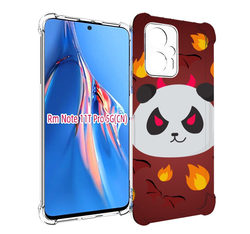 Чехол MyPads огненная-панда для Xiaomi Redmi Note 11T Pro / 11T Pro Plus / Poco X4 GT п..., Прозрачный, Tocco
Чехол MyPads огненная-панда для Xiaomi Redmi Note 11T Pro / 11T Pro Plus / Poco X4 GT п..., Прозрачный, Tocco