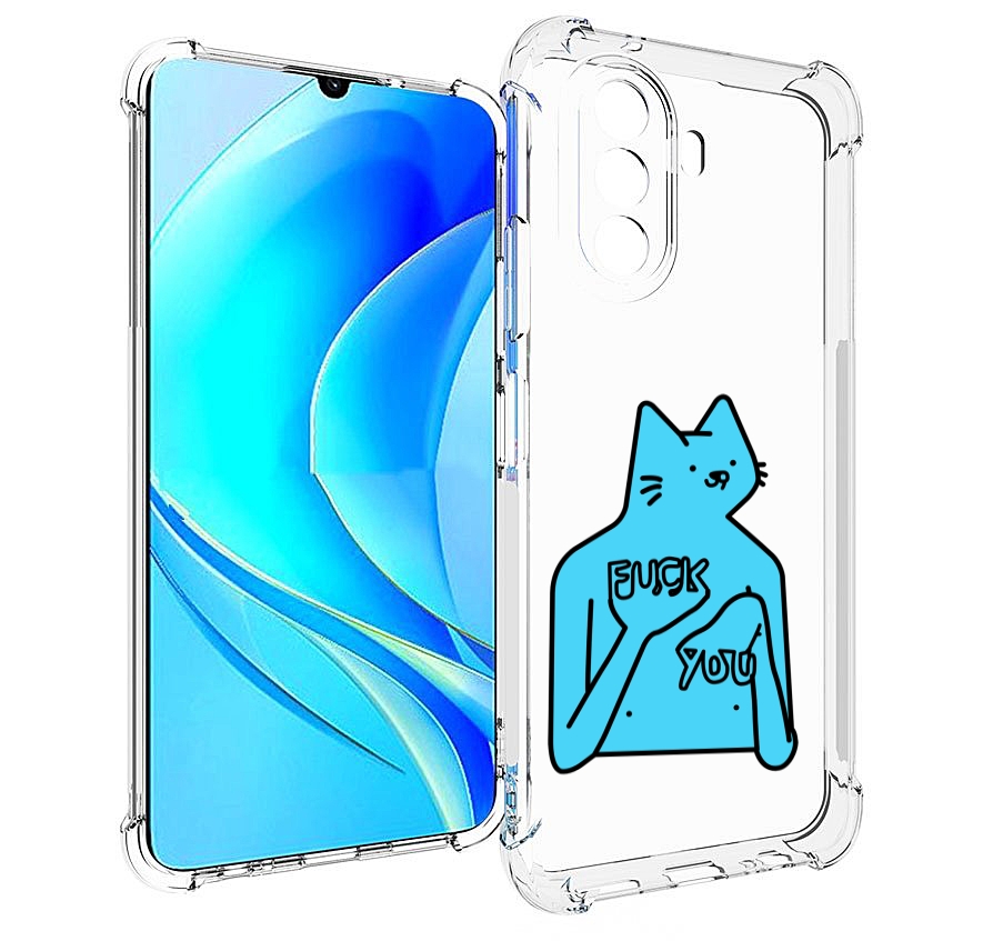 Чехол MyPads голубой-кот-фак-ю для Huawei Nova Y70 / Nova Y70 Plus (MGA-LX9N), Прозрачный, Tocco
Чехол MyPads голубой-кот-фак-ю для Huawei Nova Y70 / Nova Y70 Plus (MGA-LX9N), Прозрачный, Tocco