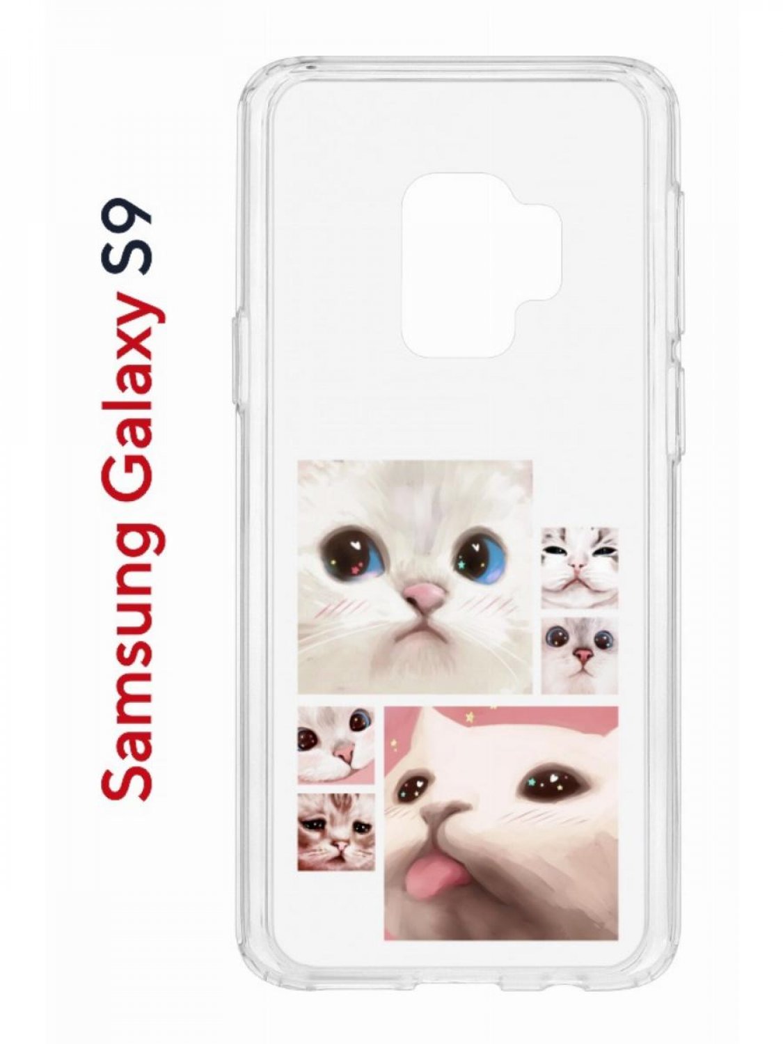 Чехол на Samsung Galaxy S9 Kruche Print Коты,противоударный бампер,с защитой камеры, Прозрачный;белый;розовый;коричневый, Самсунг Галакси с9
Чехол на Samsung Galaxy S9 Kruche Print Коты,противоударный бампер,с защитой камеры, Прозрачный;белый;розовый;коричневый, Самсунг Галакси с9