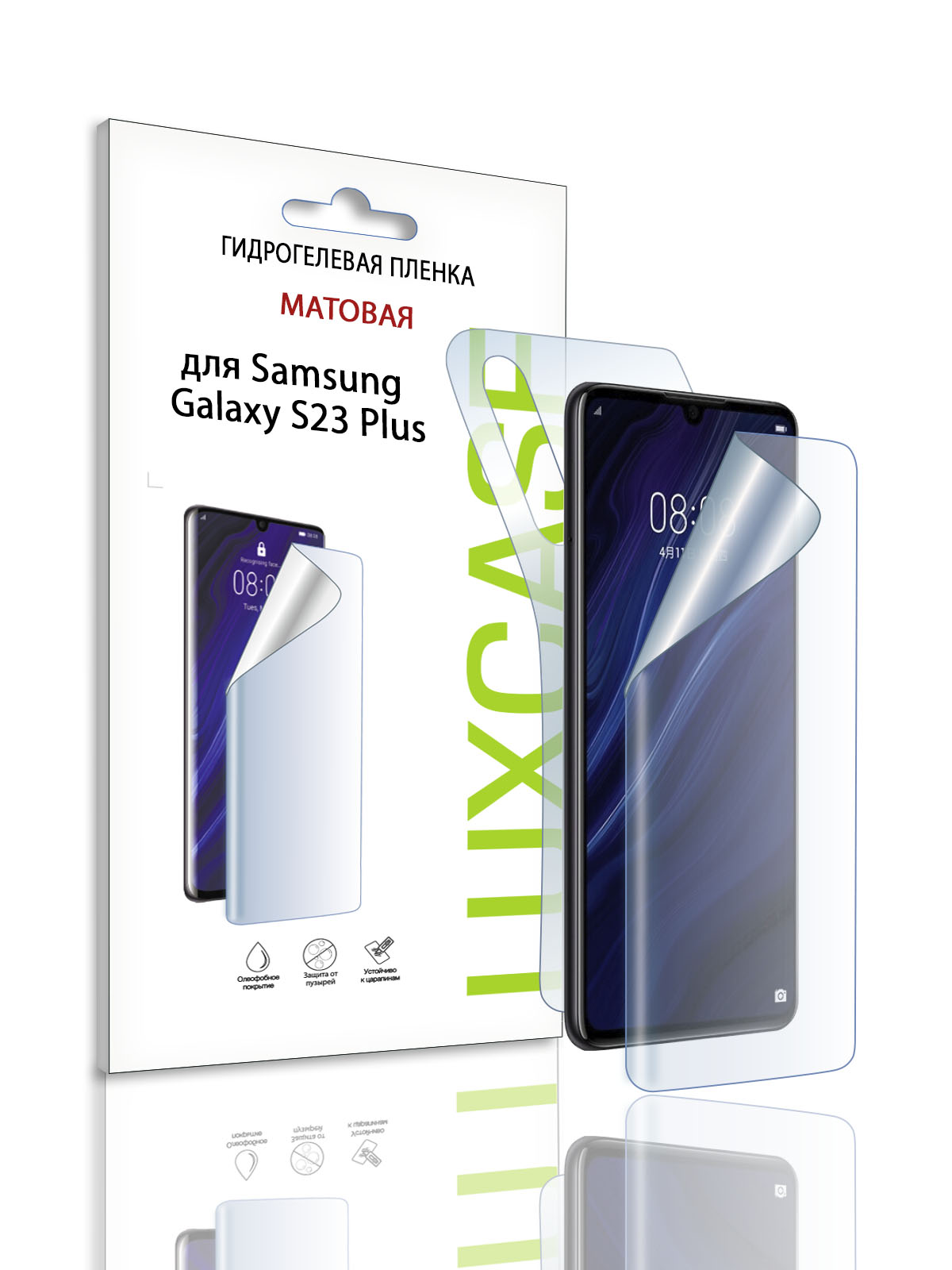 Матовая гидрогелевая пленка LuxCase на Samsung Galaxy S23 Plus, Передняя и Задняя, 92844, 92844
Матовая гидрогелевая пленка LuxCase на Samsung Galaxy S23 Plus, Передняя и Задняя, 92844, 92844