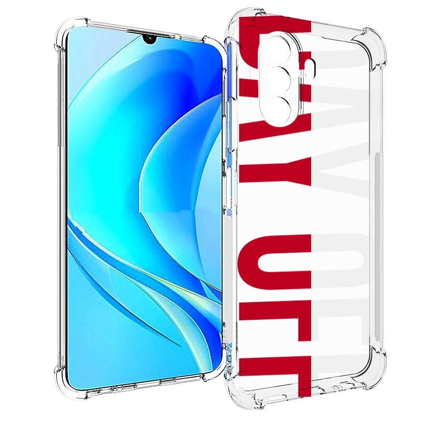 Чехол MyPads день-окончен для Huawei Nova Y70 / Nova Y70 Plus (MGA-LX9N) / Huawei Enjoy 50, Прозрачный, Tocco
Чехол MyPads день-окончен для Huawei Nova Y70 / Nova Y70 Plus (MGA-LX9N) / Huawei Enjoy 50, Прозрачный, Tocco