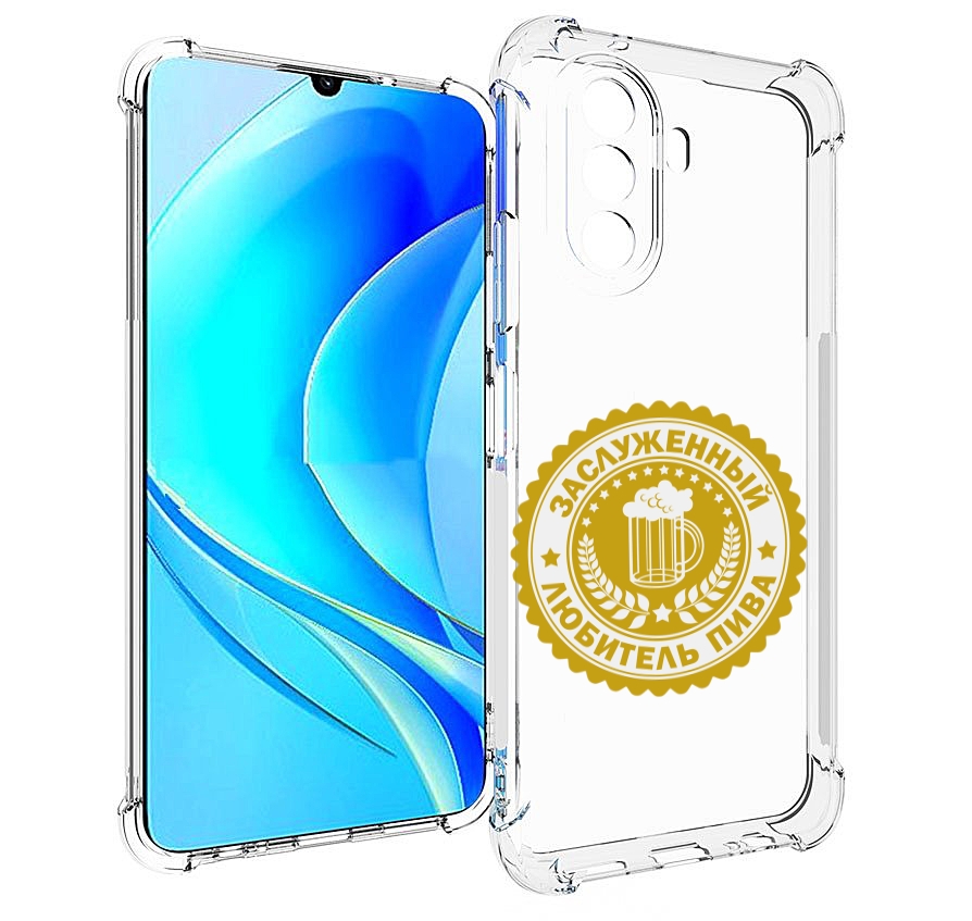 Чехол MyPads заслуженный-любитель-пива для Huawei Nova Y70 / Nova Y70 Plus (MGA-LX9N), Прозрачный, Tocco
Чехол MyPads заслуженный-любитель-пива для Huawei Nova Y70 / Nova Y70 Plus (MGA-LX9N), Прозрачный, Tocco