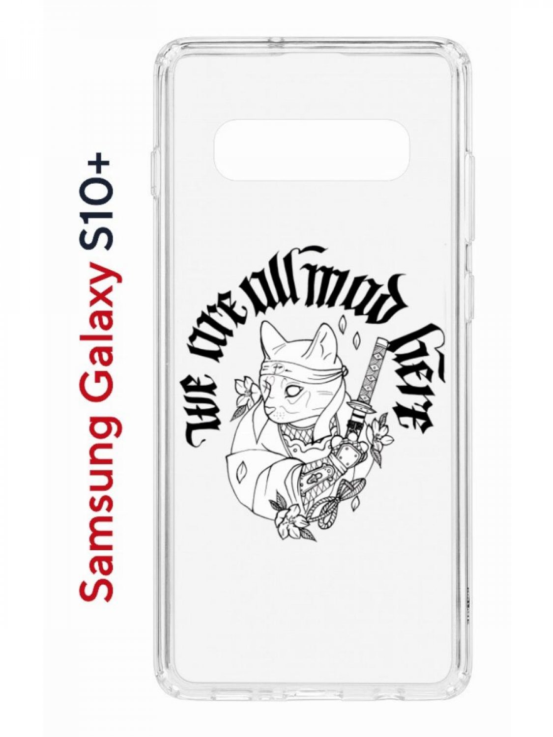 Чехол на Samsung S10 Plus Kruche Print J-Cat,противоударный бампер,с защитой камеры, Прозрачный;белый;черный;серый, Самсунг Галакси с10 Плюс
Чехол на Samsung S10 Plus Kruche Print J-Cat,противоударный бампер,с защитой камеры, Прозрачный;белый;черный;серый, Самсунг Галакси с10 Плюс