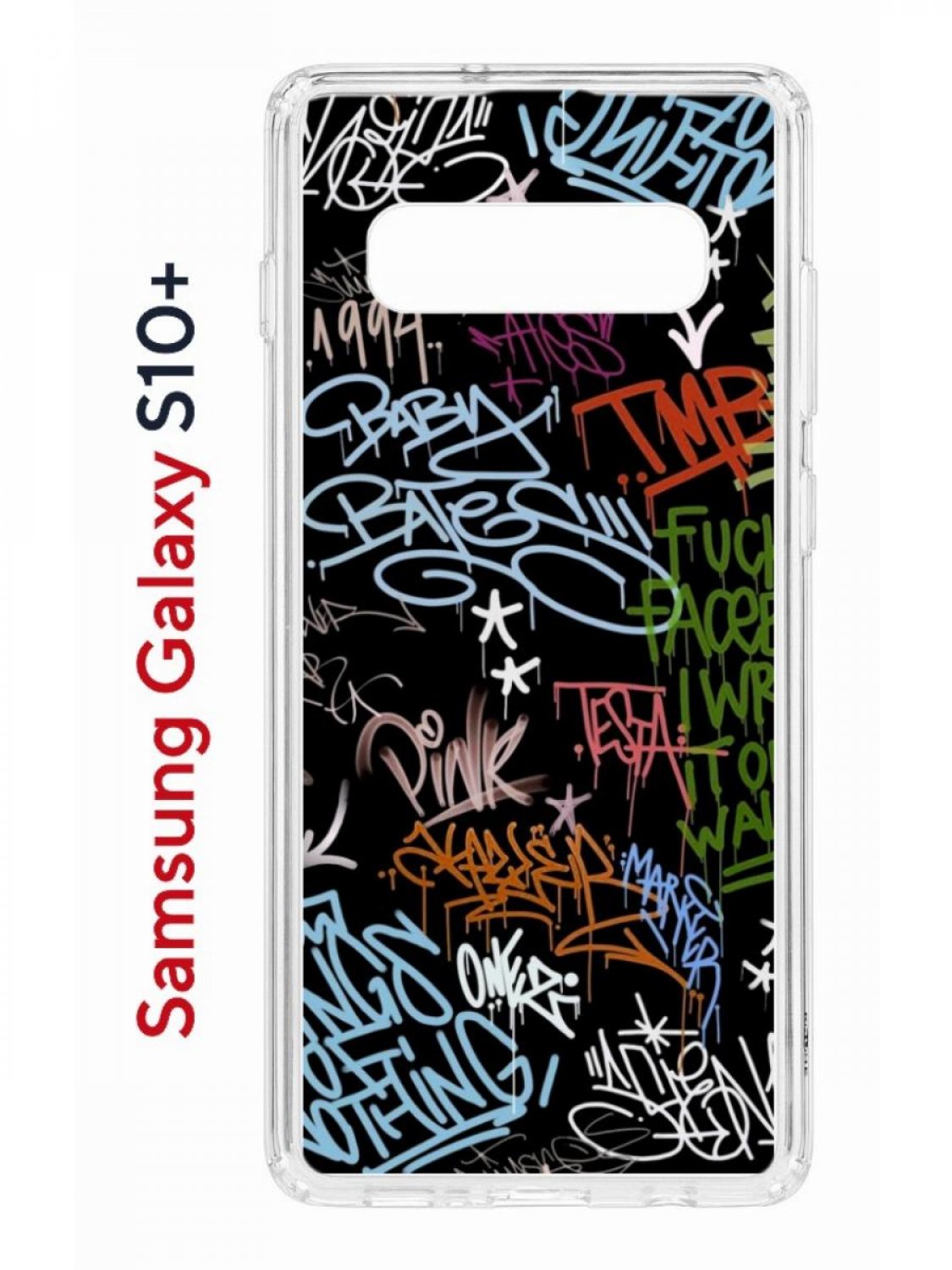 Чехол на Samsung S10 Plus Kruche Print Граффити,противоударный бампер,с защитой камеры, Прозрачный;черный;зеленый;голубой, Самсунг Галакси с10 Плюс
Чехол на Samsung S10 Plus Kruche Print Граффити,противоударный бампер,с защитой камеры, Прозрачный;черный;зеленый;голубой, Самсунг Галакси с10 Плюс
