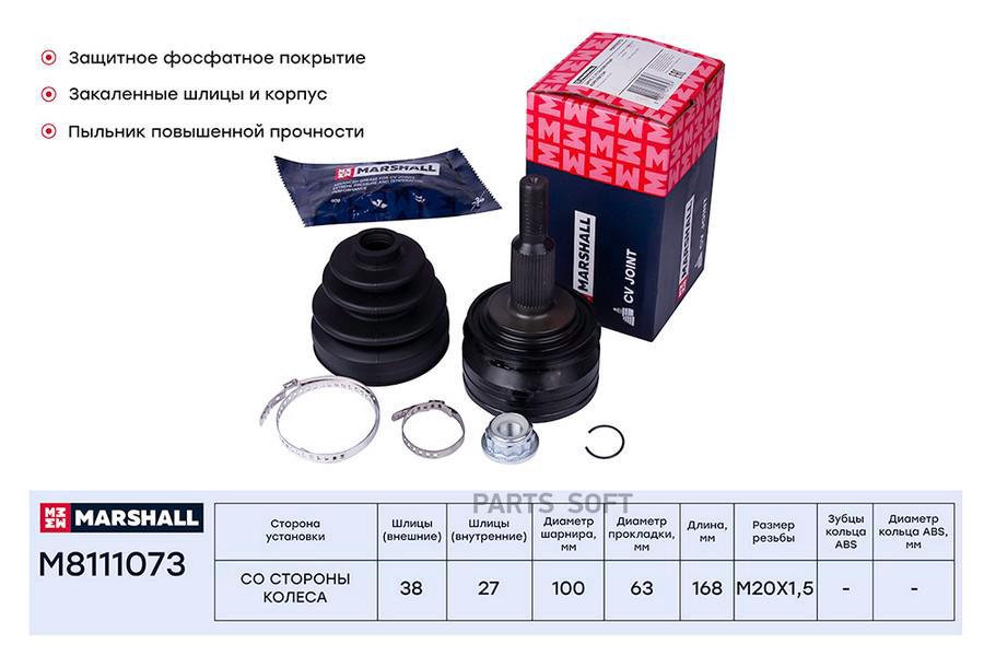 ШРУС внешний (без ABS) VW Transporter (T5) 03- ;SKF VKJA 5269 ;OEM 7H0498099; 7H0498099X;
ШРУС внешний (без ABS) VW Transporter (T5) 03- ;SKF VKJA 5269 ;OEM 7H0498099; 7H0498099X;