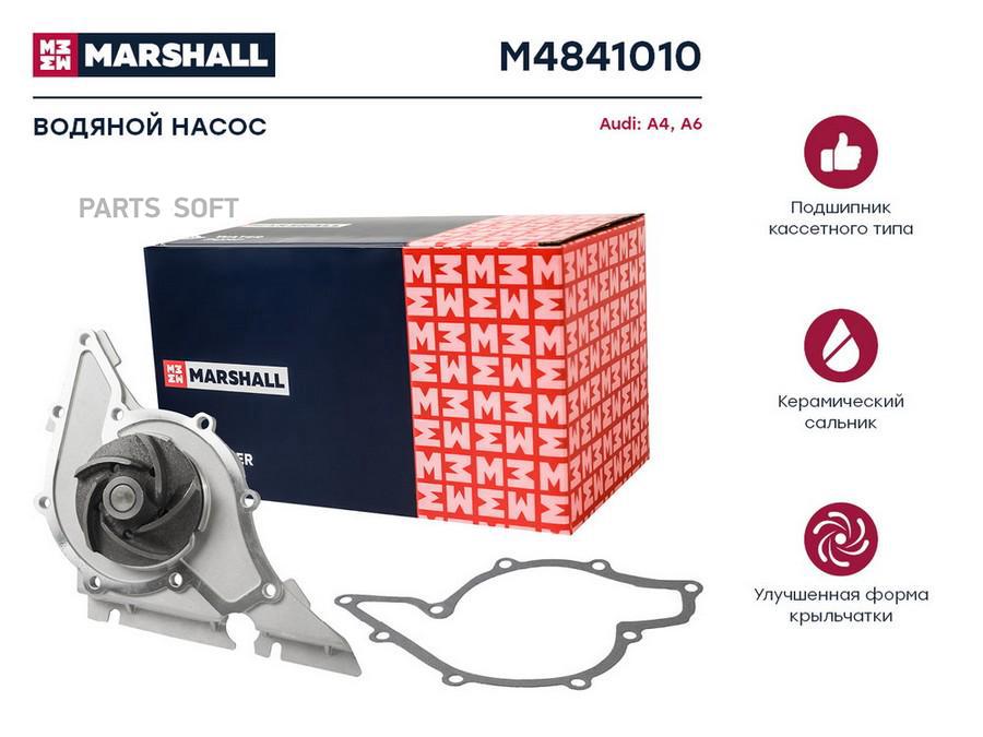 Водяная помпа для Audi A4 (B5) 94- / A6 (C4, C5) 94- SKF VKMC 01201 / C2C37771 LR013164
Водяная помпа для Audi A4 (B5) 94- / A6 (C4, C5) 94- SKF VKMC 01201 / C2C37771 LR013164