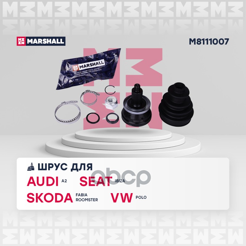 ШРУС внешний (без ABS) Seat Ibiza IV, V 02-; Skoda Fabia (6Y) 99- / Roomster (5J) 06-; VW
ШРУС внешний (без ABS) Seat Ibiza IV, V 02-; Skoda Fabia (6Y) 99- / Roomster (5J) 06-; VW