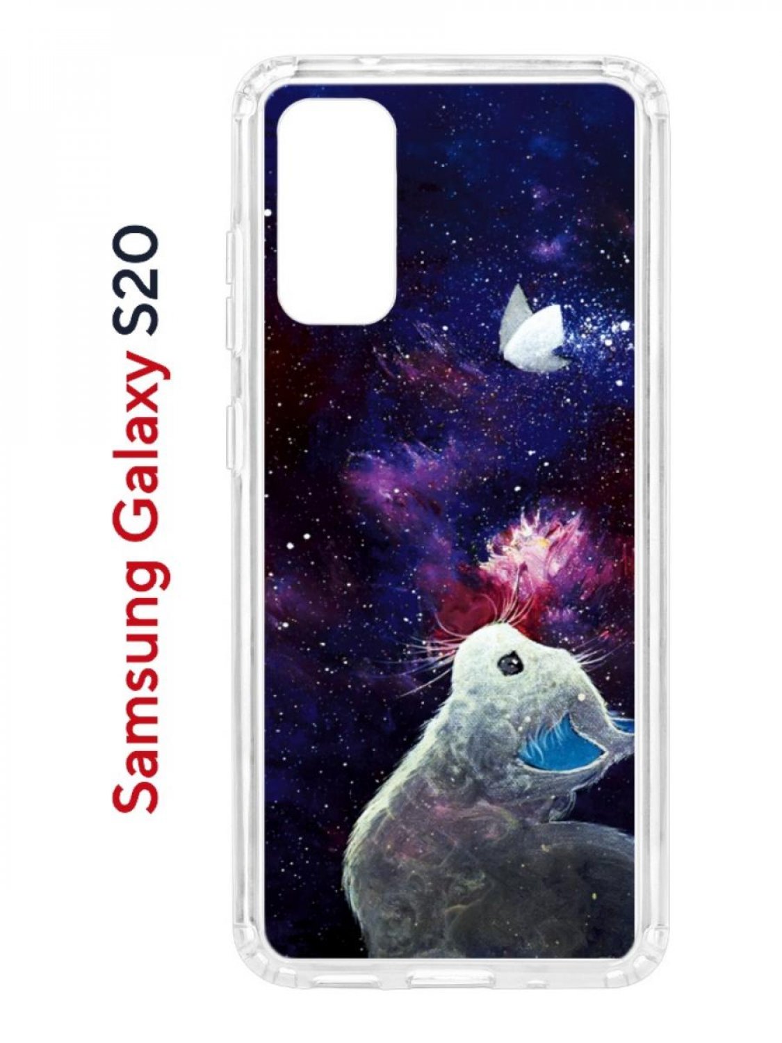 Чехол на Samsung S20 с принтом Kruche Print Мотылёк,противоударный бампер,с защитой камеры, Прозрачный;фиолетовый;серый;синий, Самсунг Галакси с20
Чехол на Samsung S20 с принтом Kruche Print Мотылёк,противоударный бампер,с защитой камеры, Прозрачный;фиолетовый;серый;синий, Самсунг Галакси с20
