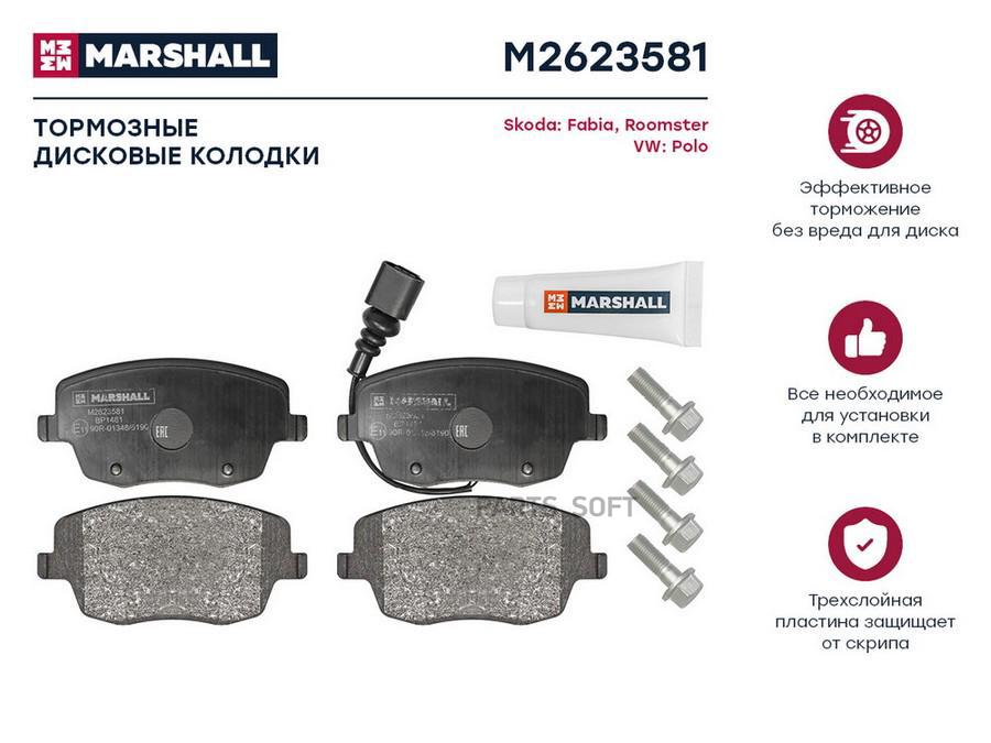 Тормозные колодки дисковые передние для Skoda Fabia II 07-; Skoda Roomster 07-; VW Polo IV
Тормозные колодки дисковые передние для Skoda Fabia II 07-; Skoda Roomster 07-; VW Polo IV