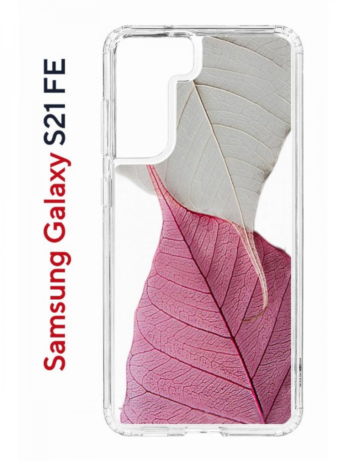 Чехол на Samsung S21 FE Kruche Print Pink and white,противоударный бампер,с защитой камеры, Прозрачный;белый;розовый;серый, Самсунг с21 ФЕ
Чехол на Samsung S21 FE Kruche Print Pink and white,противоударный бампер,с защитой камеры, Прозрачный;белый;розовый;серый, Самсунг с21 ФЕ