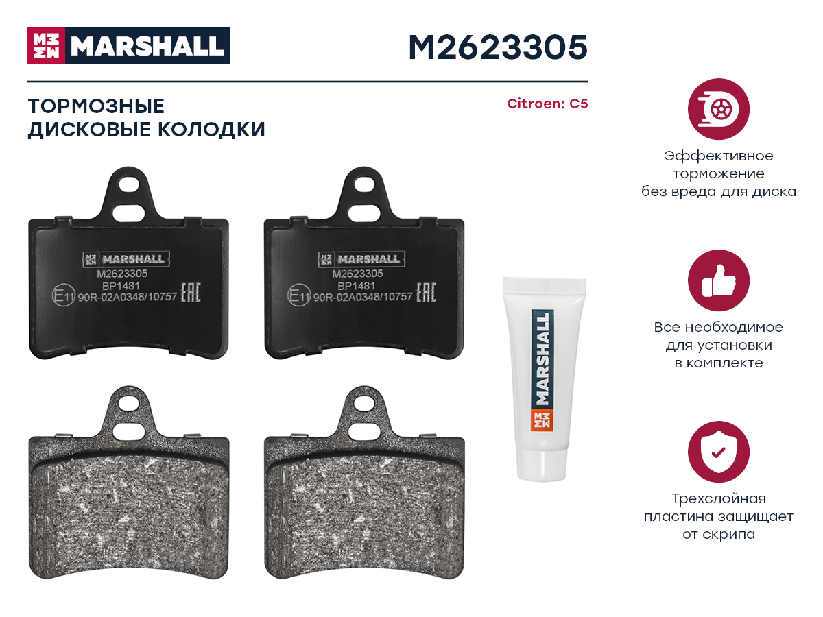 Тормозные колодки дисковые задние для Citroen C5 I, II 01- кросс-номер: TRW GDB1450 OEM:
Тормозные колодки дисковые задние для Citroen C5 I, II 01- кросс-номер: TRW GDB1450 OEM: