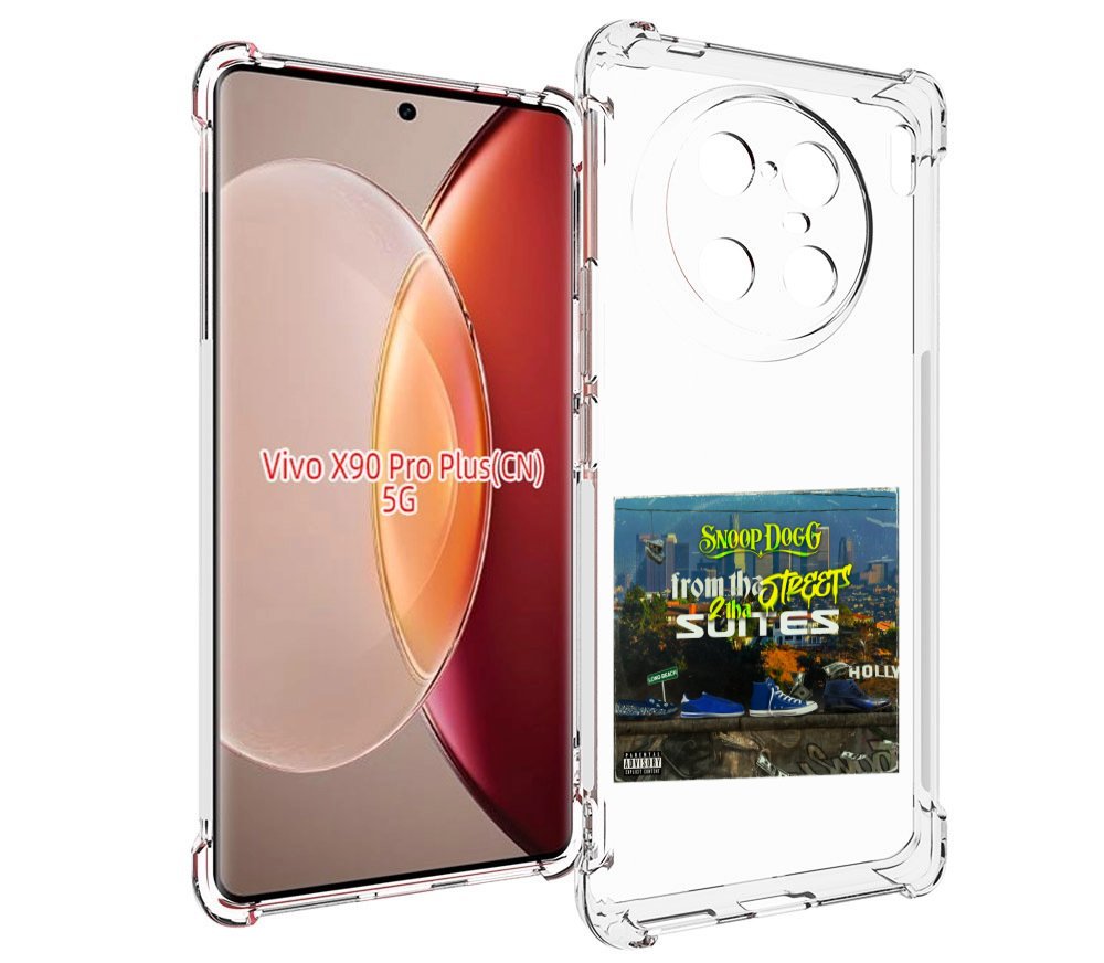 Чехол MyPads Snoop Dogg FROM THE STREET 2 THA SUITES для Vivo X90 Pro Plus, Прозрачный, Tocco
Чехол MyPads Snoop Dogg FROM THE STREET 2 THA SUITES для Vivo X90 Pro Plus, Прозрачный, Tocco