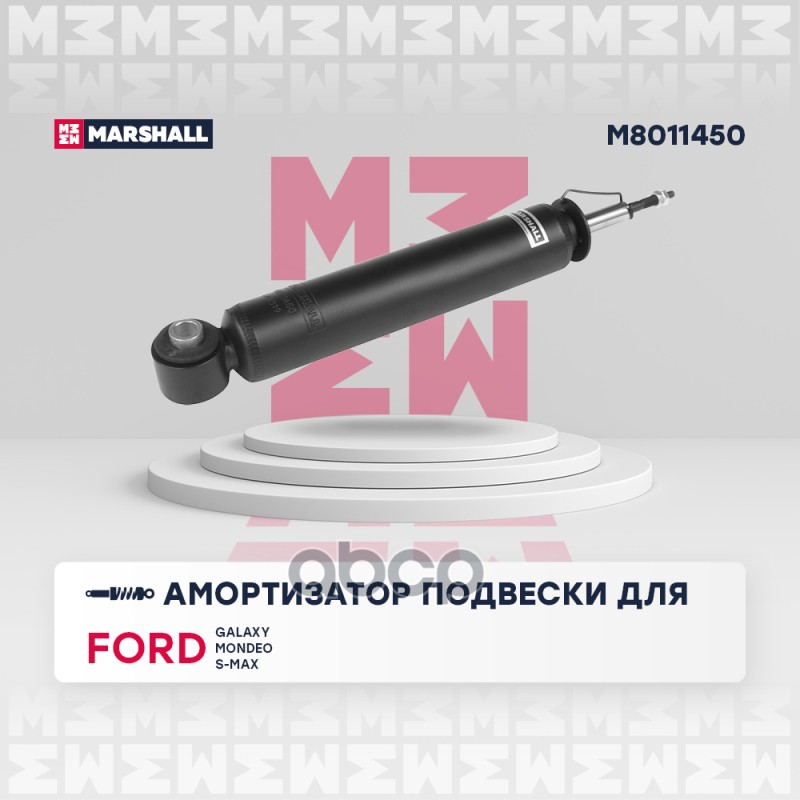 Амортизатор газовый задний Ford Galaxy 06-/Mondeo 07-/S-Max 06- ; кросс-номер KYB 349021;
Амортизатор газовый задний Ford Galaxy 06-/Mondeo 07-/S-Max 06- ; кросс-номер KYB 349021;