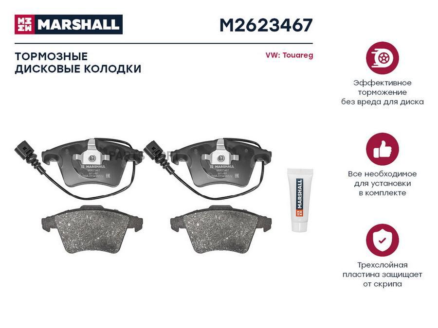 Тормозные колодки дисковые передние для VW Touareg I 02- кросс-номер: TRW GDB1651 OEM:
Тормозные колодки дисковые передние для VW Touareg I 02- кросс-номер: TRW GDB1651 OEM: