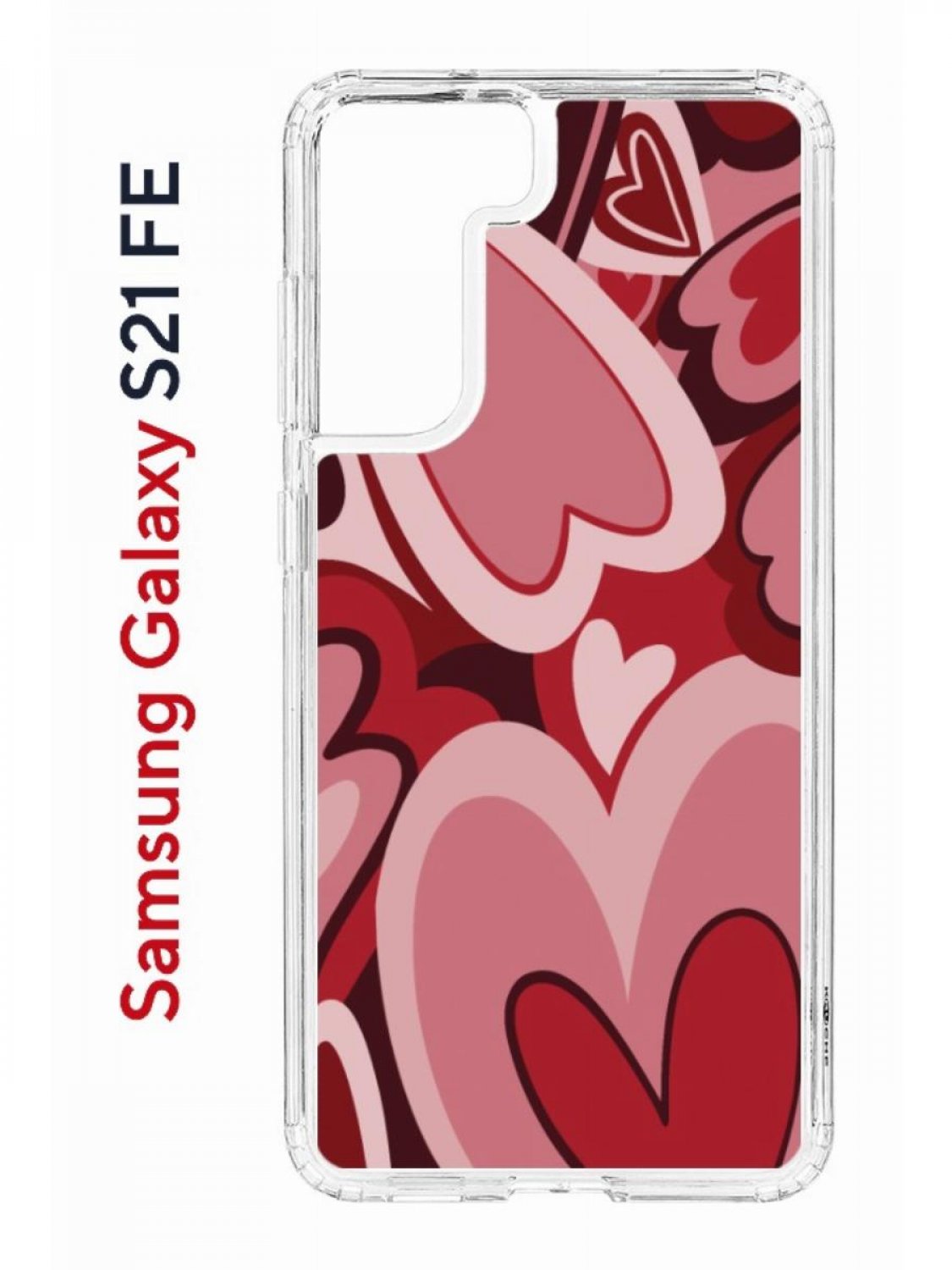 Чехол на Samsung S21 FE Kruche Print Сердечки,противоударный бампер,с защитой камеры, Прозрачный;красный;бордовый;коричневый, Самсунг с21 ФЕ
Чехол на Samsung S21 FE Kruche Print Сердечки,противоударный бампер,с защитой камеры, Прозрачный;красный;бордовый;коричневый, Самсунг с21 ФЕ