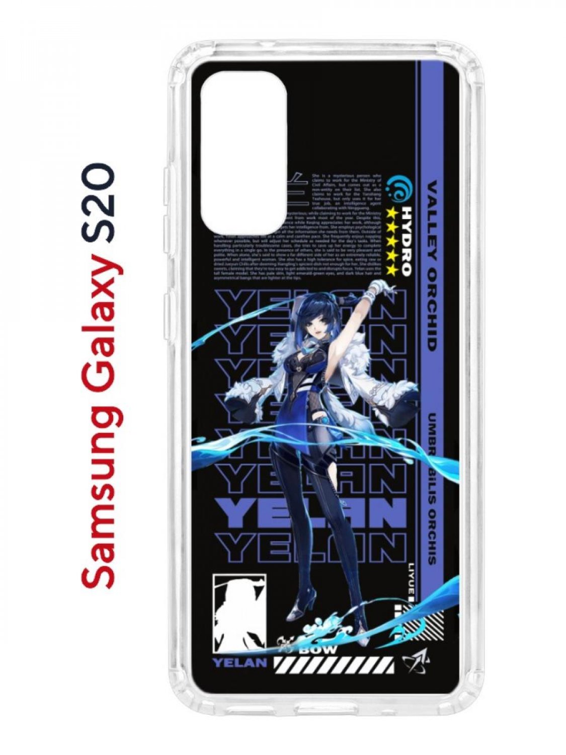 Чехол на Samsung S20 Kruche Print Yelan Genshin,противоударный бампер,с защитой камеры, Прозрачный;черный;фиолетовый;белый, Самсунг Галакси с20
Чехол на Samsung S20 Kruche Print Yelan Genshin,противоударный бампер,с защитой камеры, Прозрачный;черный;фиолетовый;белый, Самсунг Галакси с20