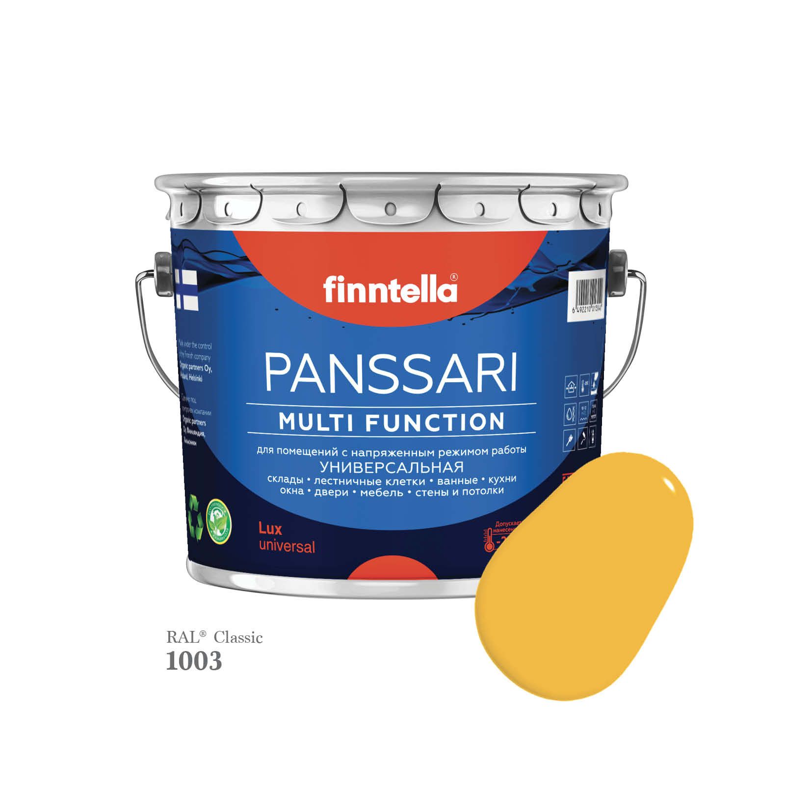 Грунт - эмаль защитная быстросохнущая PANSSARI, цвет RAL1003 , 2,7л, Оранжевый, PANSSARI RAL
Грунт - эмаль защитная быстросохнущая PANSSARI, цвет RAL1003 , 2,7л, Оранжевый, PANSSARI RAL