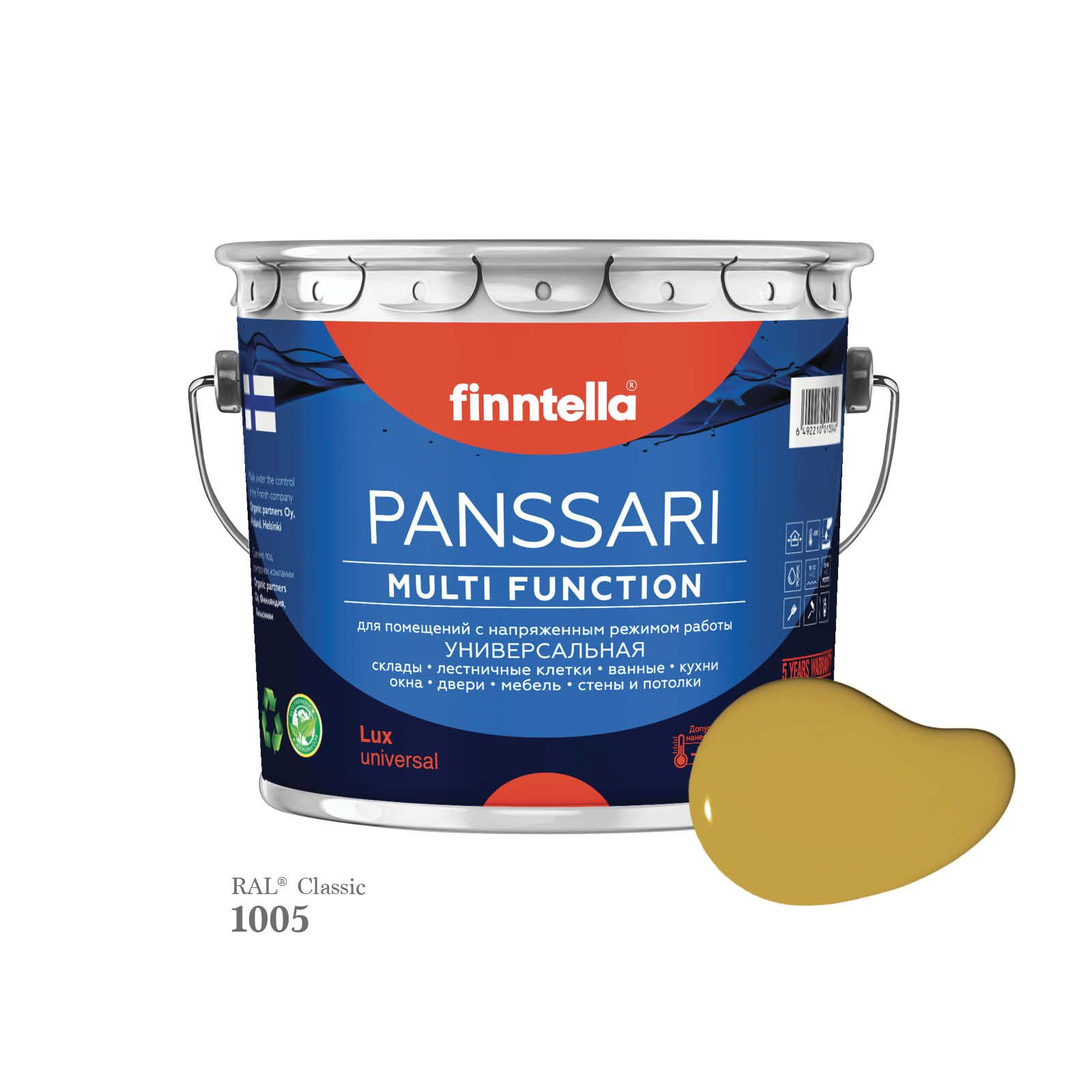 Грунт - эмаль защитная быстросохнущая PANSSARI, цвет RAL1005 , 2,7л, Оранжевый, PANSSARI RAL
Грунт - эмаль защитная быстросохнущая PANSSARI, цвет RAL1005 , 2,7л, Оранжевый, PANSSARI RAL