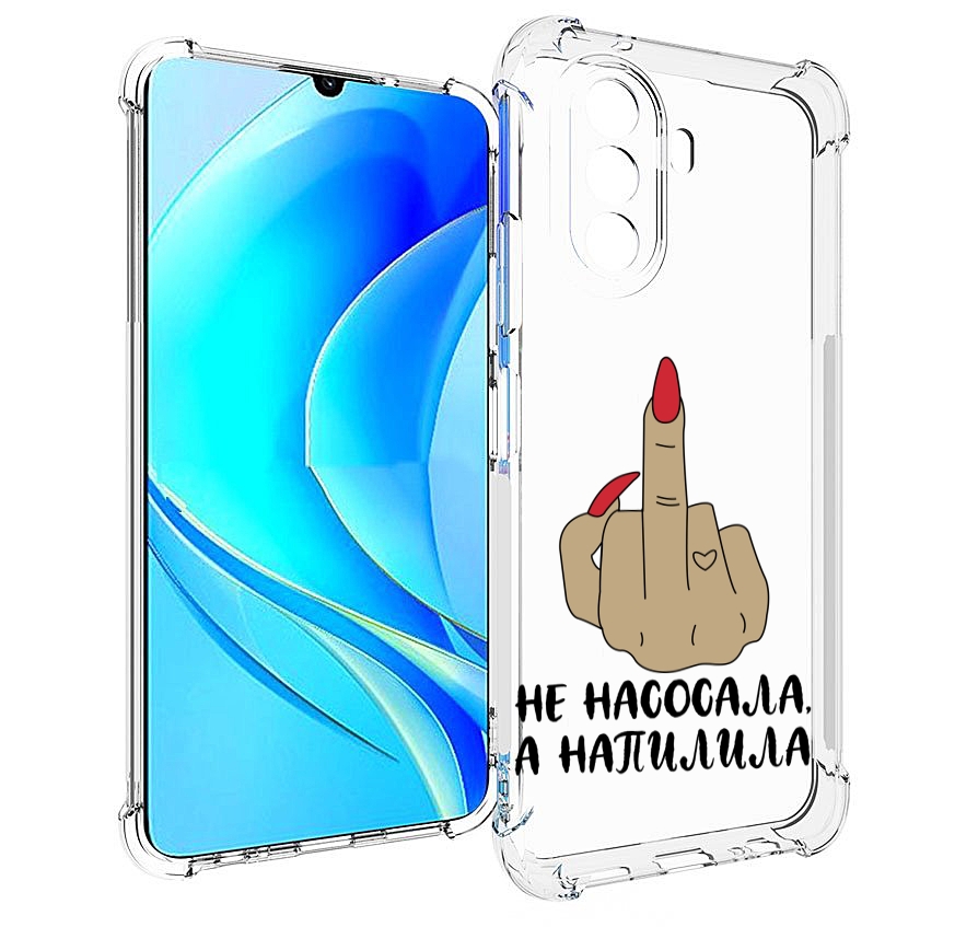 Чехол MyPads напилила для Huawei Nova Y70 / Nova Y70 Plus (MGA-LX9N) / Huawei Enjoy 50, Прозрачный, Tocco
Чехол MyPads напилила для Huawei Nova Y70 / Nova Y70 Plus (MGA-LX9N) / Huawei Enjoy 50, Прозрачный, Tocco