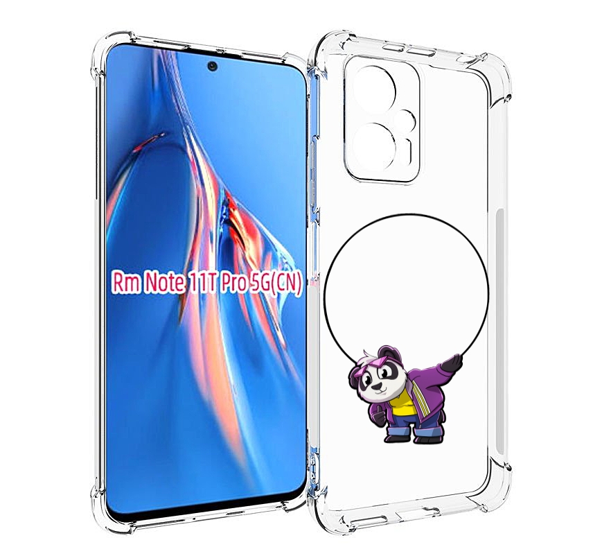 Чехол MyPads панда-с-обручем для Xiaomi Redmi Note 11T Pro / 11T Pro Plus / Poco X4 GT ..., Прозрачный, Tocco
Чехол MyPads панда-с-обручем для Xiaomi Redmi Note 11T Pro / 11T Pro Plus / Poco X4 GT ..., Прозрачный, Tocco