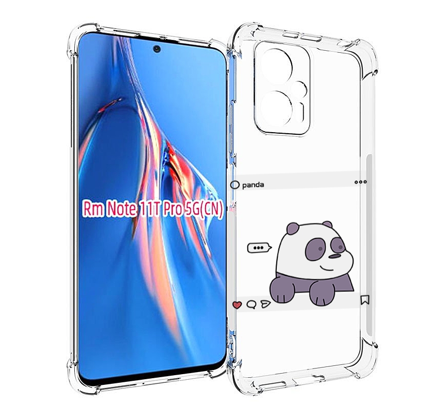 Чехол MyPads пандочка-фотка для Xiaomi Redmi Note 11T Pro / 11T Pro Plus / Poco X4 GT п..., Прозрачный, Tocco
Чехол MyPads пандочка-фотка для Xiaomi Redmi Note 11T Pro / 11T Pro Plus / Poco X4 GT п..., Прозрачный, Tocco