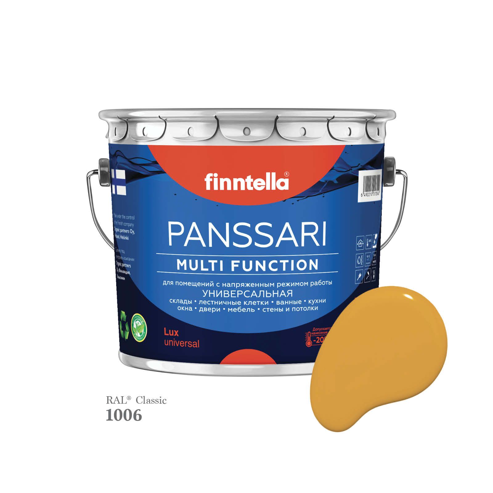 Грунт - эмаль защитная быстросохнущая PANSSARI, цвет RAL1006 , 2,7л, Желтый, PANSSARI RAL
Грунт - эмаль защитная быстросохнущая PANSSARI, цвет RAL1006 , 2,7л, Желтый, PANSSARI RAL