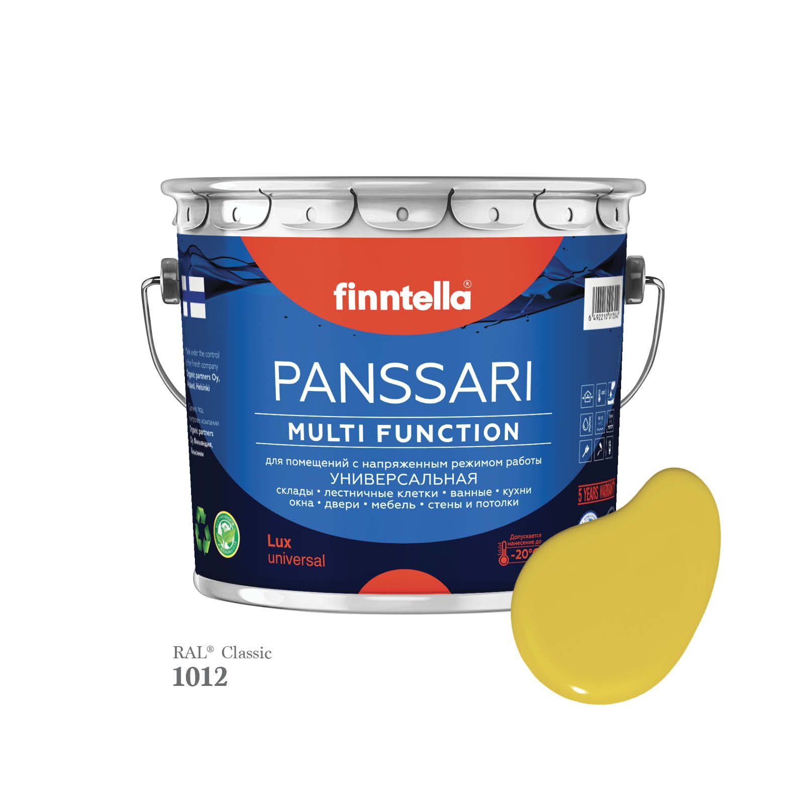 Грунт - эмаль защитная быстросохнущая PANSSARI, цвет RAL1012 , 2,7л, Желтый, PANSSARI RAL
Грунт - эмаль защитная быстросохнущая PANSSARI, цвет RAL1012 , 2,7л, Желтый, PANSSARI RAL