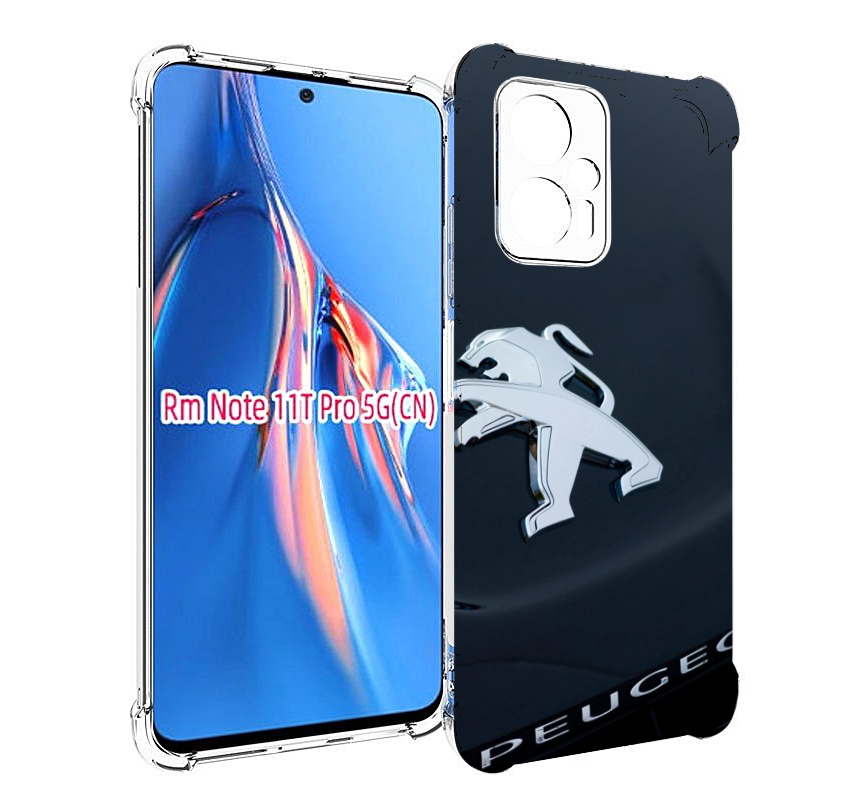 Чехол MyPads пежо peugeot 2 для Xiaomi Redmi Note 11T Pro / 11T Pro Plus / Poco X4 GT п..., Прозрачный, Tocco
Чехол MyPads пежо peugeot 2 для Xiaomi Redmi Note 11T Pro / 11T Pro Plus / Poco X4 GT п..., Прозрачный, Tocco