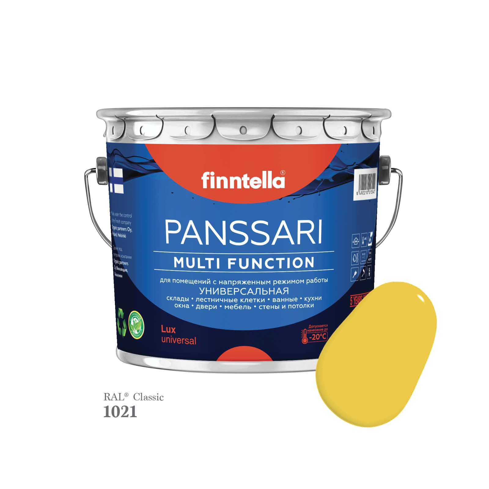 Грунт - эмаль защитная быстросохнущая PANSSARI, цвет RAL1021 , 2,7л, Желтый, PANSSARI RAL
Грунт - эмаль защитная быстросохнущая PANSSARI, цвет RAL1021 , 2,7л, Желтый, PANSSARI RAL