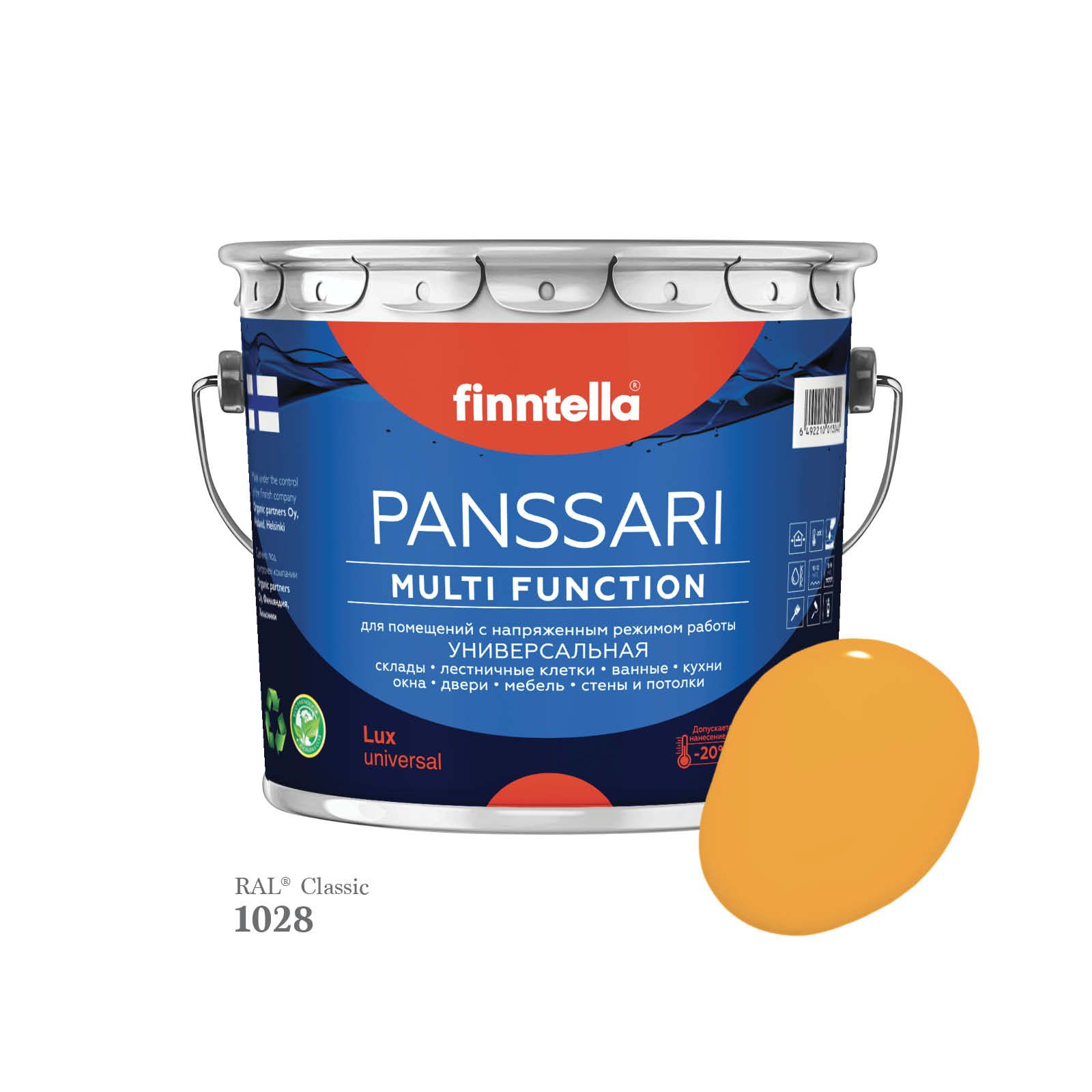 Грунт - эмаль защитная быстросохнущая PANSSARI, цвет RAL1028 , 2,7л, Желтый, PANSSARI RAL
Грунт - эмаль защитная быстросохнущая PANSSARI, цвет RAL1028 , 2,7л, Желтый, PANSSARI RAL
