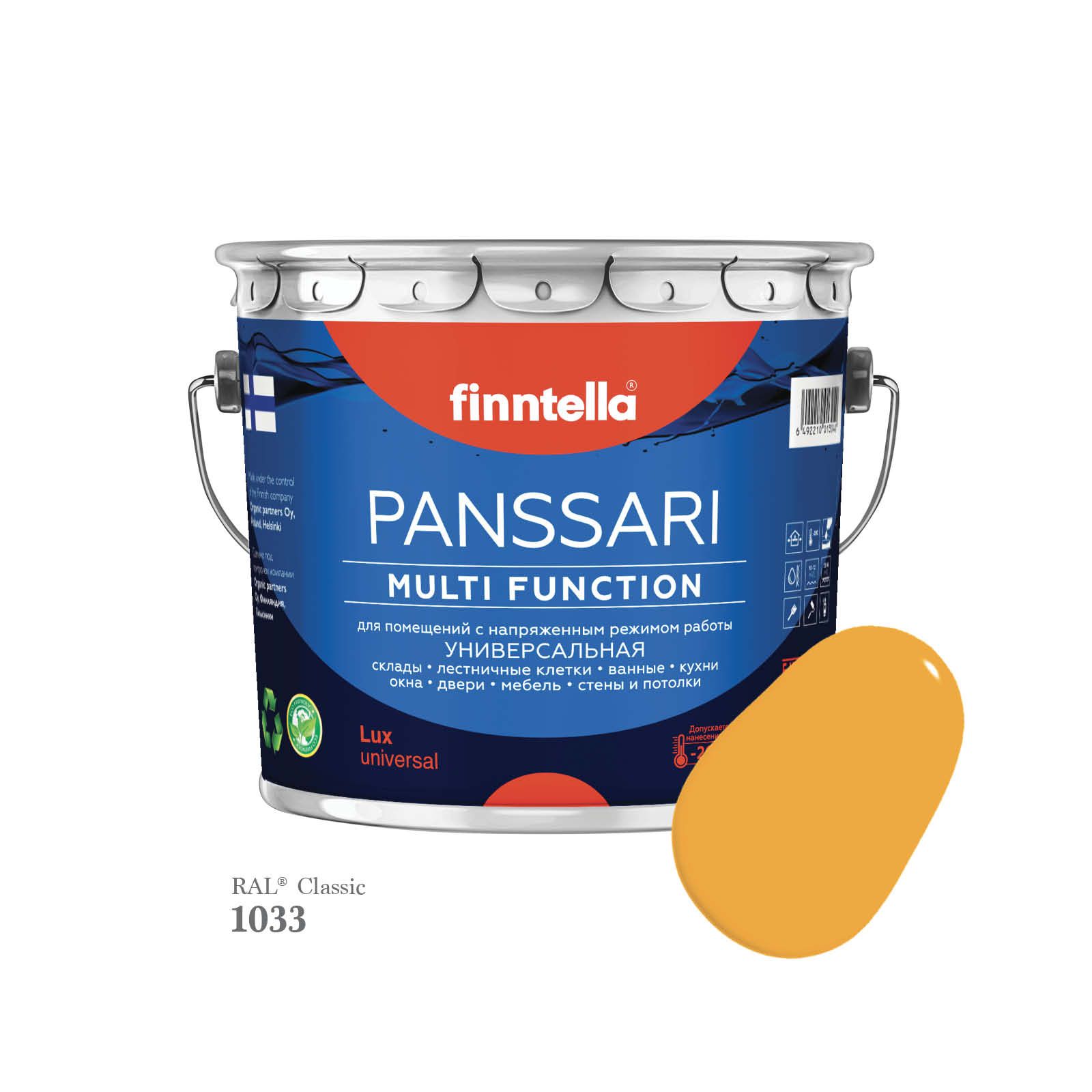 Грунт - эмаль защитная быстросохнущая PANSSARI, цвет RAL1033 , 2,7л, Желтый, PANSSARI RAL
Грунт - эмаль защитная быстросохнущая PANSSARI, цвет RAL1033 , 2,7л, Желтый, PANSSARI RAL