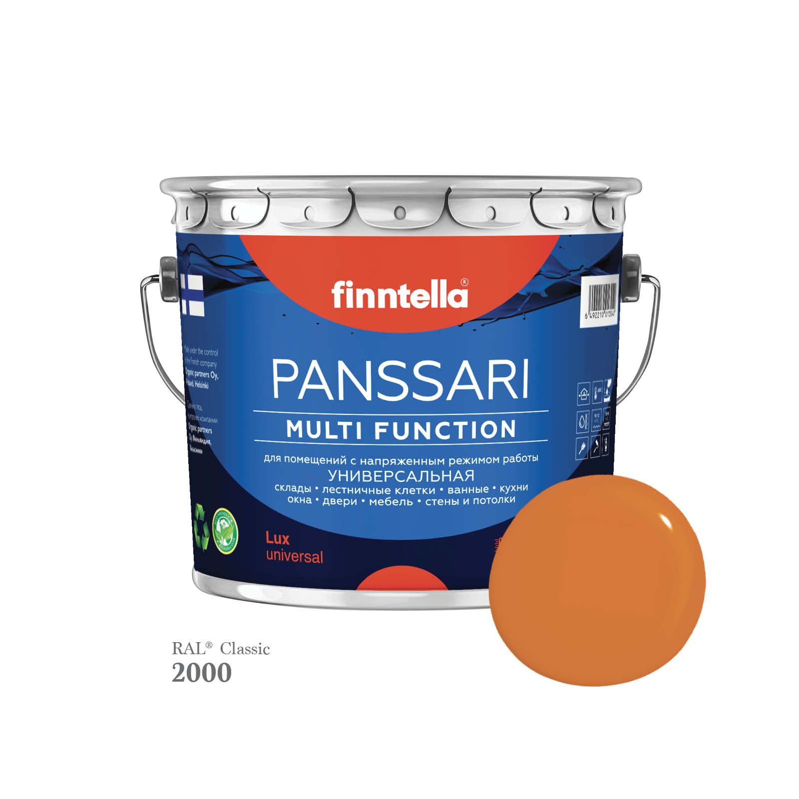 Грунт - эмаль защитная быстросохнущая PANSSARI, цвет RAL2000 , 2,7л, Красный, PANSSARI RAL
Грунт - эмаль защитная быстросохнущая PANSSARI, цвет RAL2000 , 2,7л, Красный, PANSSARI RAL