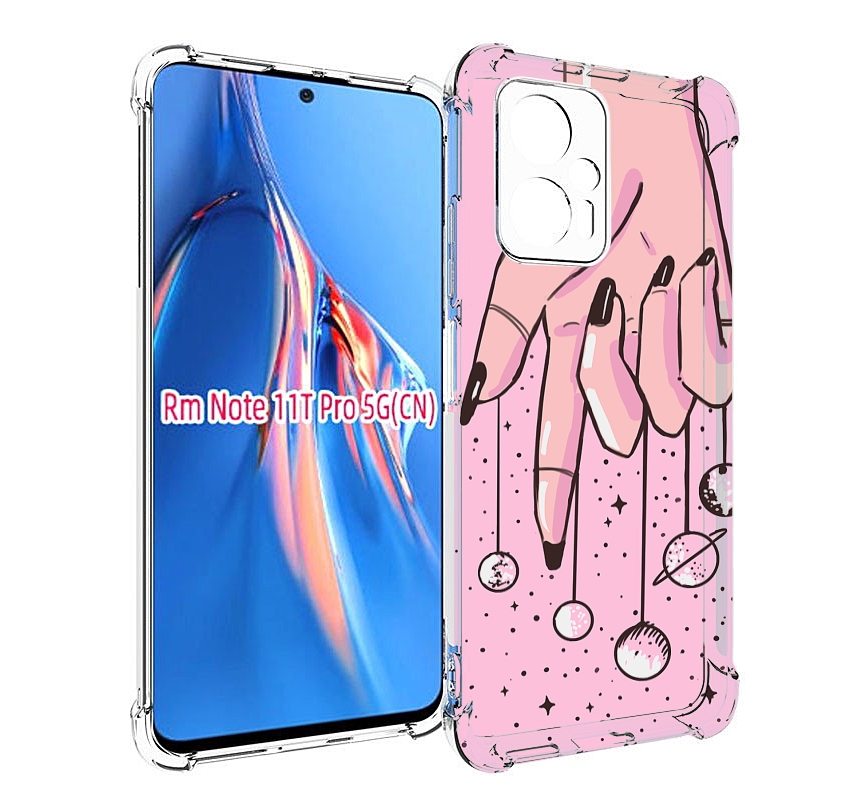 Чехол MyPads планеты-на-пальцах для Xiaomi Redmi Note 11T Pro / 11T Pro Plus / Poco X4 ..., Прозрачный, Tocco
Чехол MyPads планеты-на-пальцах для Xiaomi Redmi Note 11T Pro / 11T Pro Plus / Poco X4 ..., Прозрачный, Tocco