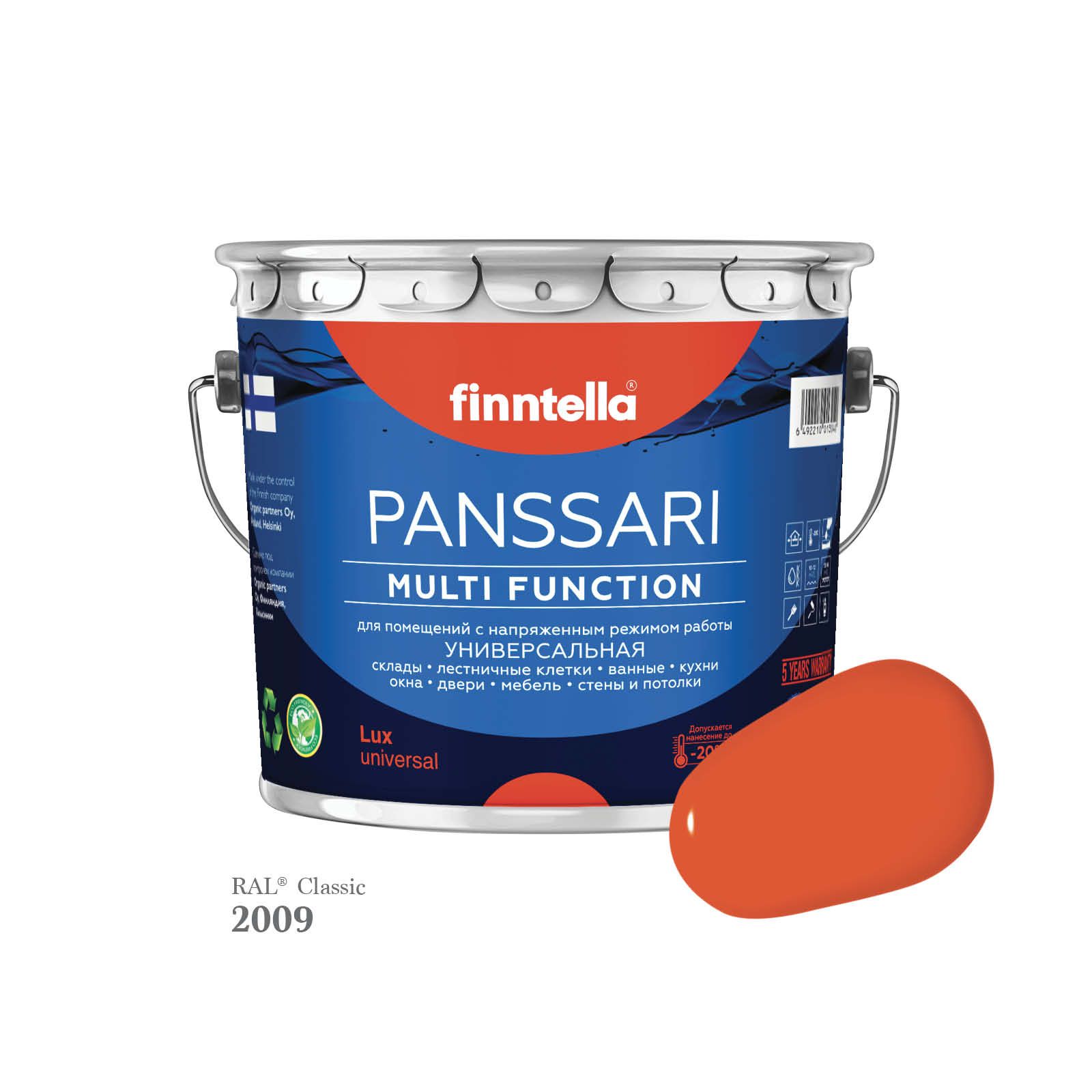 Грунт - эмаль защитная быстросохнущая PANSSARI, цвет RAL2009 , 2,7л, Оранжевый, PANSSARI RAL
Грунт - эмаль защитная быстросохнущая PANSSARI, цвет RAL2009 , 2,7л, Оранжевый, PANSSARI RAL