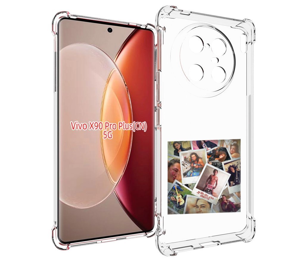Чехол MyPads До того как стал известен Morgenshtern для Vivo X90 Pro Plus, Прозрачный, Tocco
Чехол MyPads До того как стал известен Morgenshtern для Vivo X90 Pro Plus, Прозрачный, Tocco