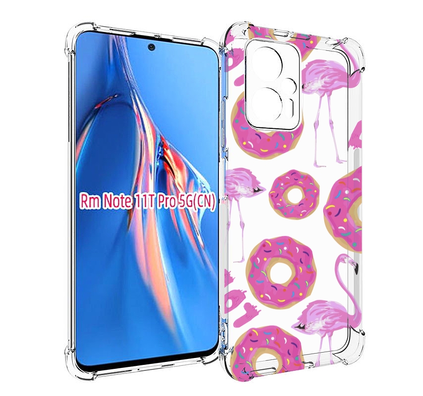 Чехол MyPads пончики-фламинго для Xiaomi Redmi Note 11T Pro / 11T Pro Plus / Poco X4 GT..., Прозрачный, Tocco
Чехол MyPads пончики-фламинго для Xiaomi Redmi Note 11T Pro / 11T Pro Plus / Poco X4 GT..., Прозрачный, Tocco