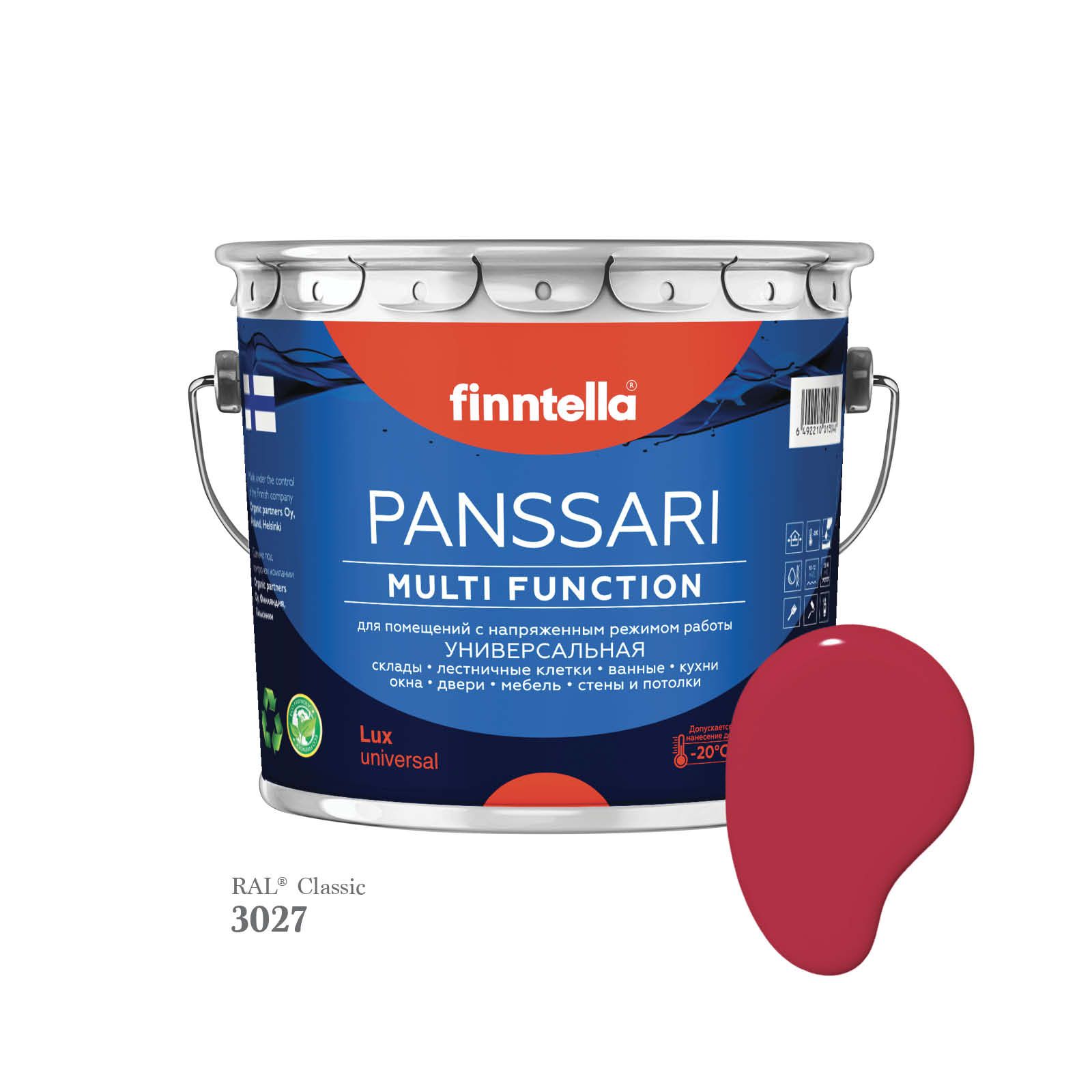 Грунт - эмаль защитная быстросохнущая PANSSARI, цвет RAL3027 , 2,7л, Красный, PANSSARI RAL
Грунт - эмаль защитная быстросохнущая PANSSARI, цвет RAL3027 , 2,7л, Красный, PANSSARI RAL