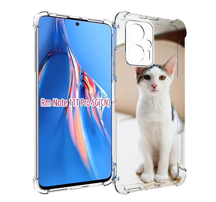 Чехол MyPads порода кошка эгеиская для Xiaomi Redmi Note 11T Pro / 11T Pro Plus / Poco..., Прозрачный, Tocco
Чехол MyPads порода кошка эгеиская для Xiaomi Redmi Note 11T Pro / 11T Pro Plus / Poco..., Прозрачный, Tocco