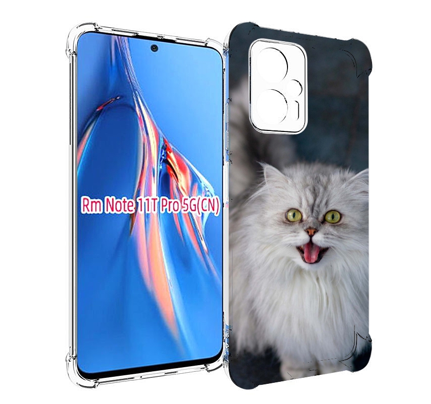 Чехол MyPads порода кошки британская длинная для Xiaomi Redmi Note 11T Pro / 11T Pro Pl..., Прозрачный, Tocco
Чехол MyPads порода кошки британская длинная для Xiaomi Redmi Note 11T Pro / 11T Pro Pl..., Прозрачный, Tocco
