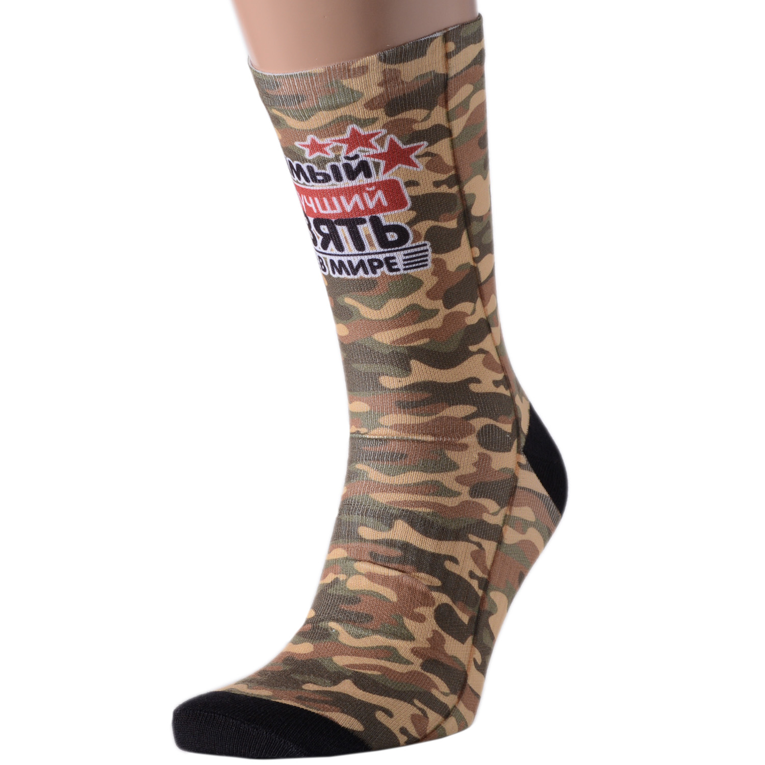 фото Подарочный набор носков мужской nosmag 1к-нпсл мультиколор 40-43