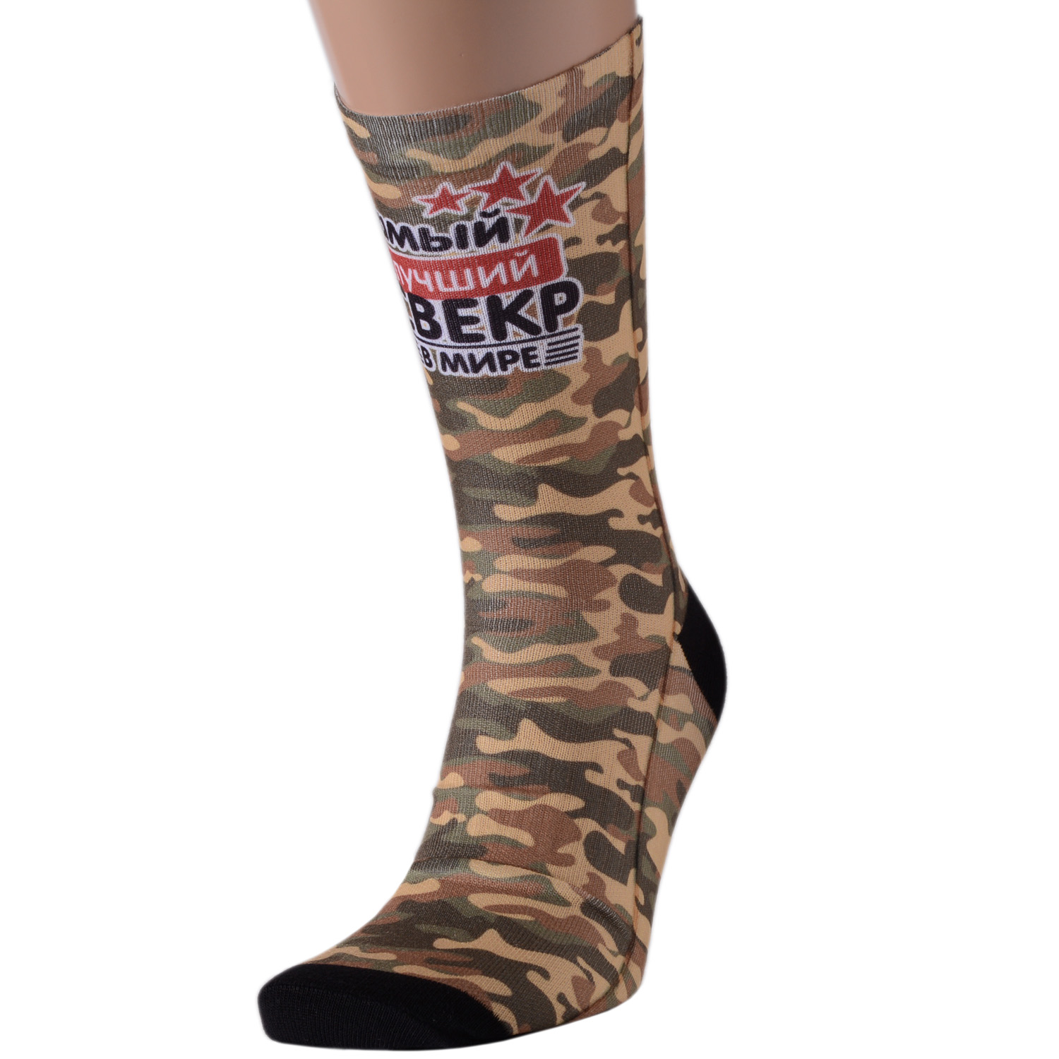 фото Подарочный набор носков мужской nosmag 1к-нпсл мультиколор 40-43